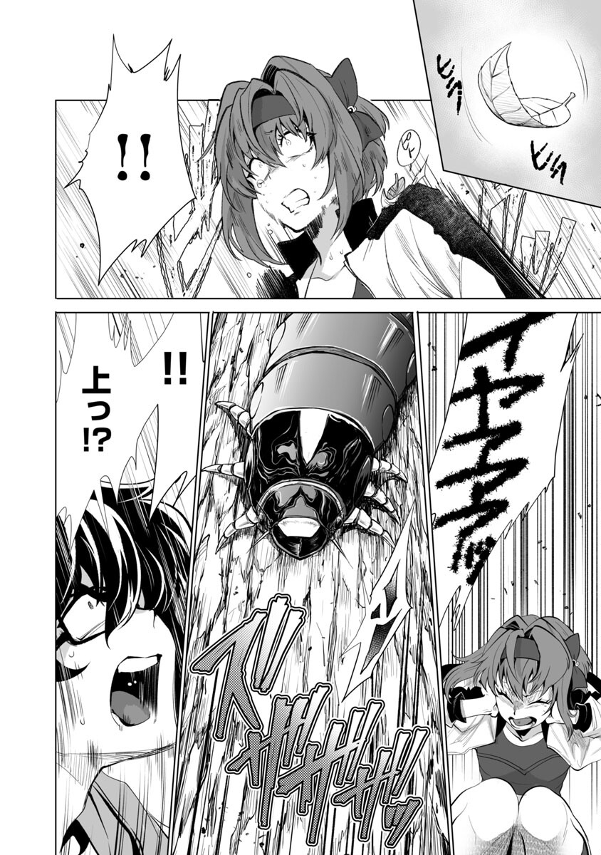 KYOMUSHI SANMYAKU - raw - Chapter 26 - https://jpdd.ccdd.to/JPDD/56051505/qi3y1zg0pmt.jpg