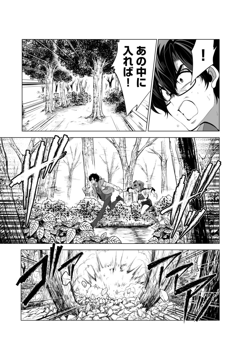 KYOMUSHI SANMYAKU - raw - Chapter 27 - https://jpdd.ccdd.to/JPDD/56051505/rq5cbxbmsmz.jpg