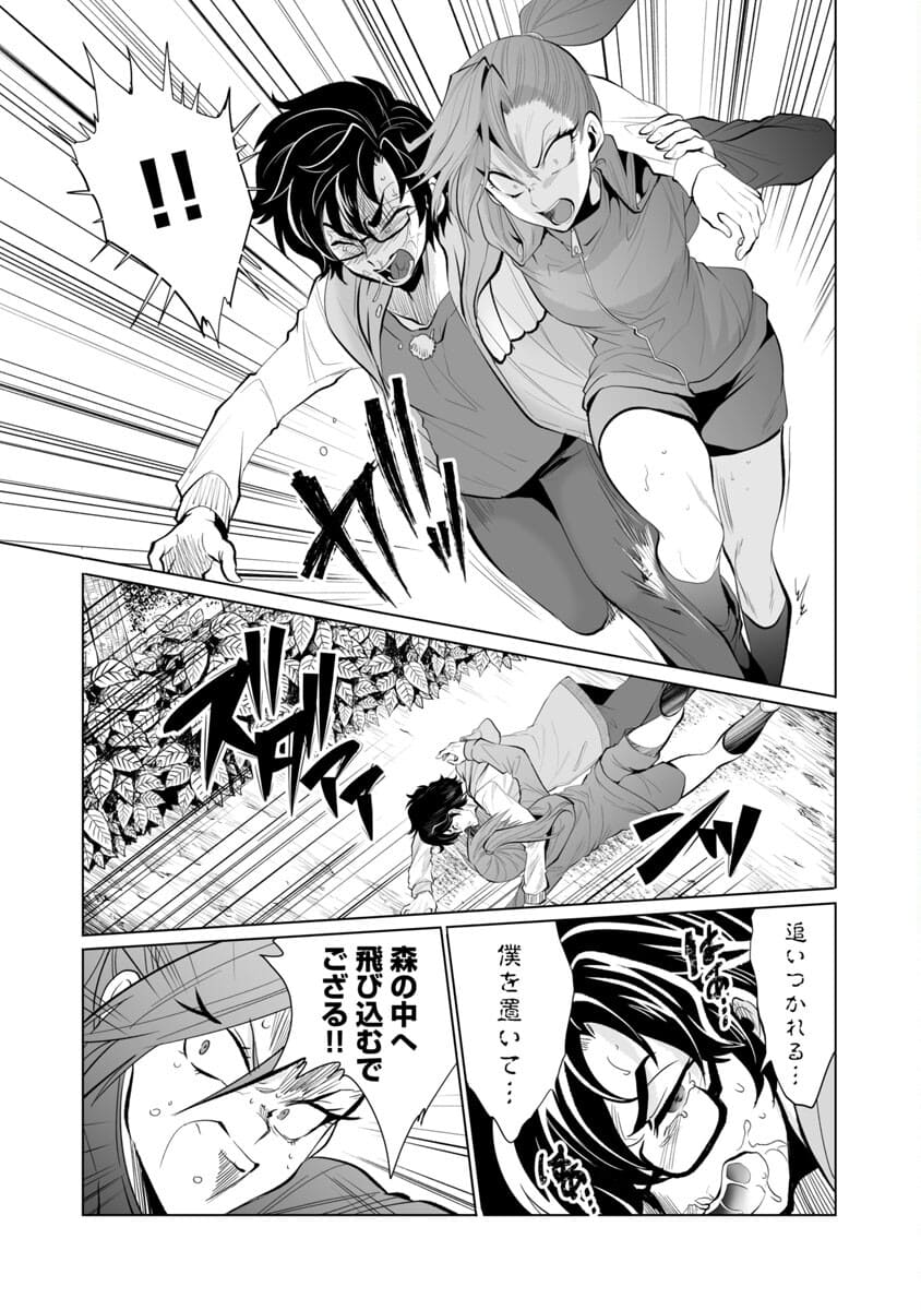 KYOMUSHI SANMYAKU - raw - Chapter 22 - https://jpdd.ccdd.to/JPDD/56051505/tkw35lphuvu.jpg