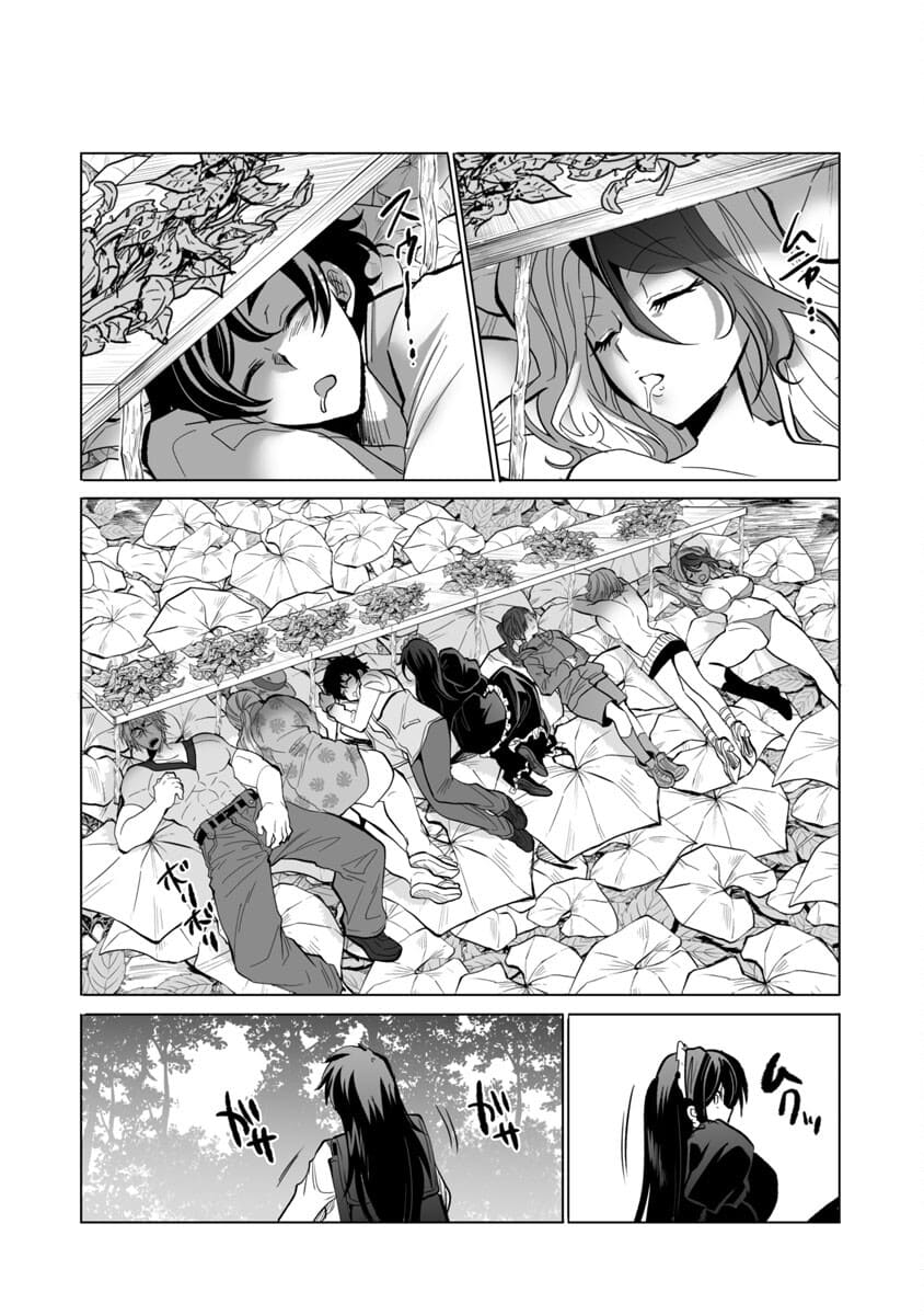 KYOMUSHI SANMYAKU - raw - Chapter 23 - https://jpdd.ccdd.to/JPDD/56051505/tseirltogu0.jpg