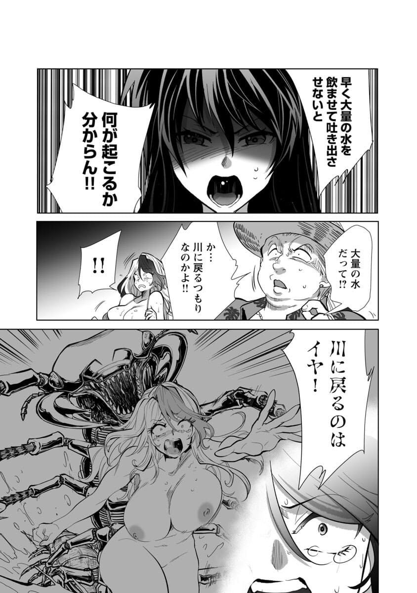 KYOMUSHI SANMYAKU - raw - Chapter 23 - https://jpdd.ccdd.to/JPDD/56051505/ukna3nhpcnn.jpg