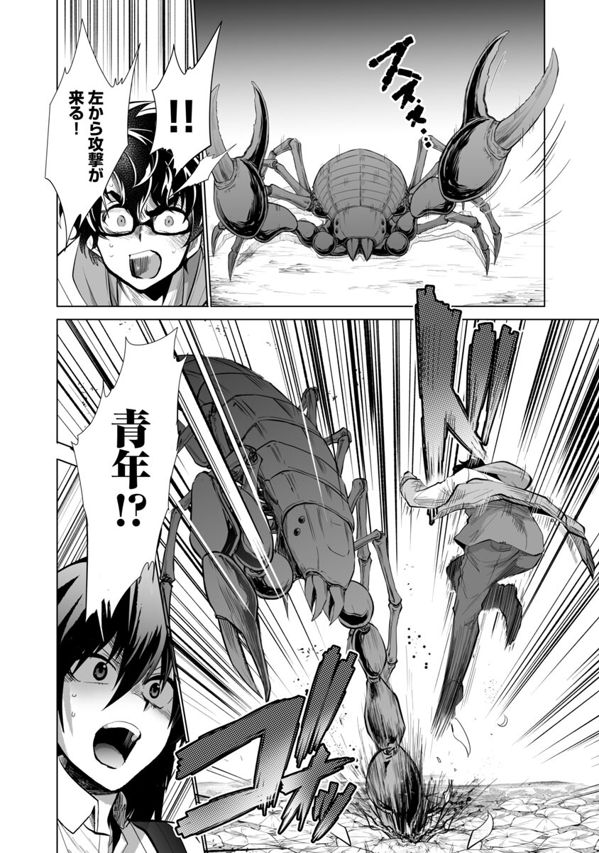 KYOMUSHI SANMYAKU - raw - Chapter 24 - https://jpdd.ccdd.to/JPDD/56051505/uskbffmimzr.jpg