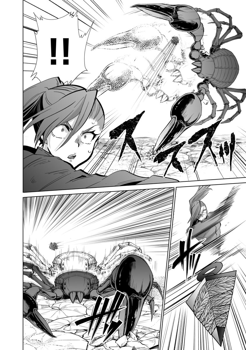 KYOMUSHI SANMYAKU - raw - Chapter 24 - https://jpdd.ccdd.to/JPDD/56051505/wqe3h33kkzb.jpg