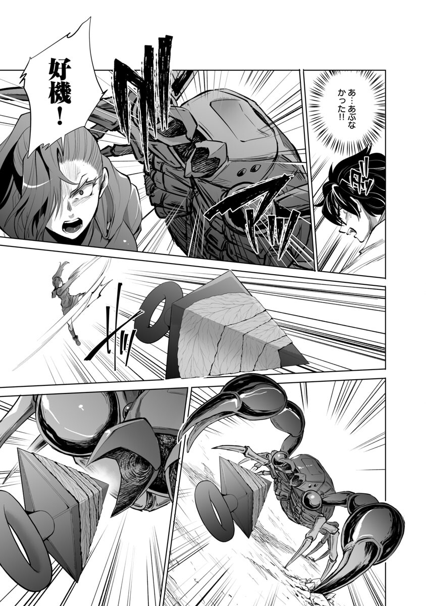KYOMUSHI SANMYAKU - raw - Chapter 24 - https://jpdd.ccdd.to/JPDD/56051505/xxujopk2a1w.jpg