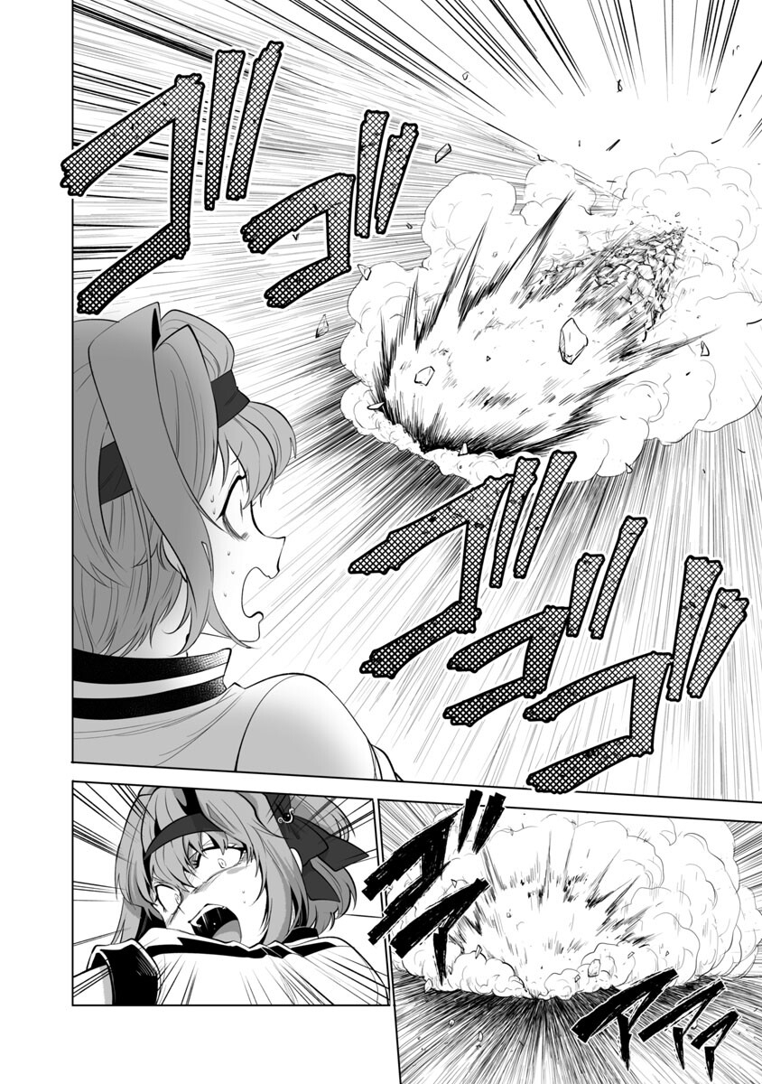 KYOMUSHI SANMYAKU - raw - Chapter 27 - https://jpdd.ccdd.to/JPDD/56051505/ynstvhw1cim.jpg