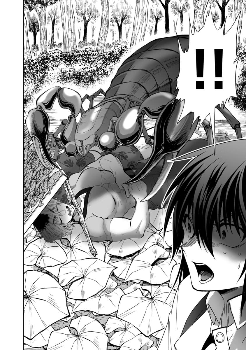 KYOMUSHI SANMYAKU - raw - Chapter 23 - https://jpdd.ccdd.to/JPDD/56051505/yov2odubypw.jpg