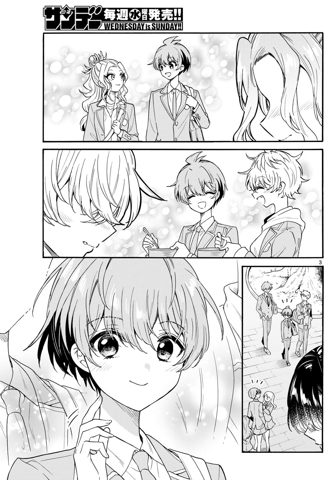 MIKADONO SANSHIMAI WA ANGAI, CHOROI. - raw - Chapter 157 - https://jpdd.ccdd.to/JPDD/56051704/3yb5yzamwku.jpg