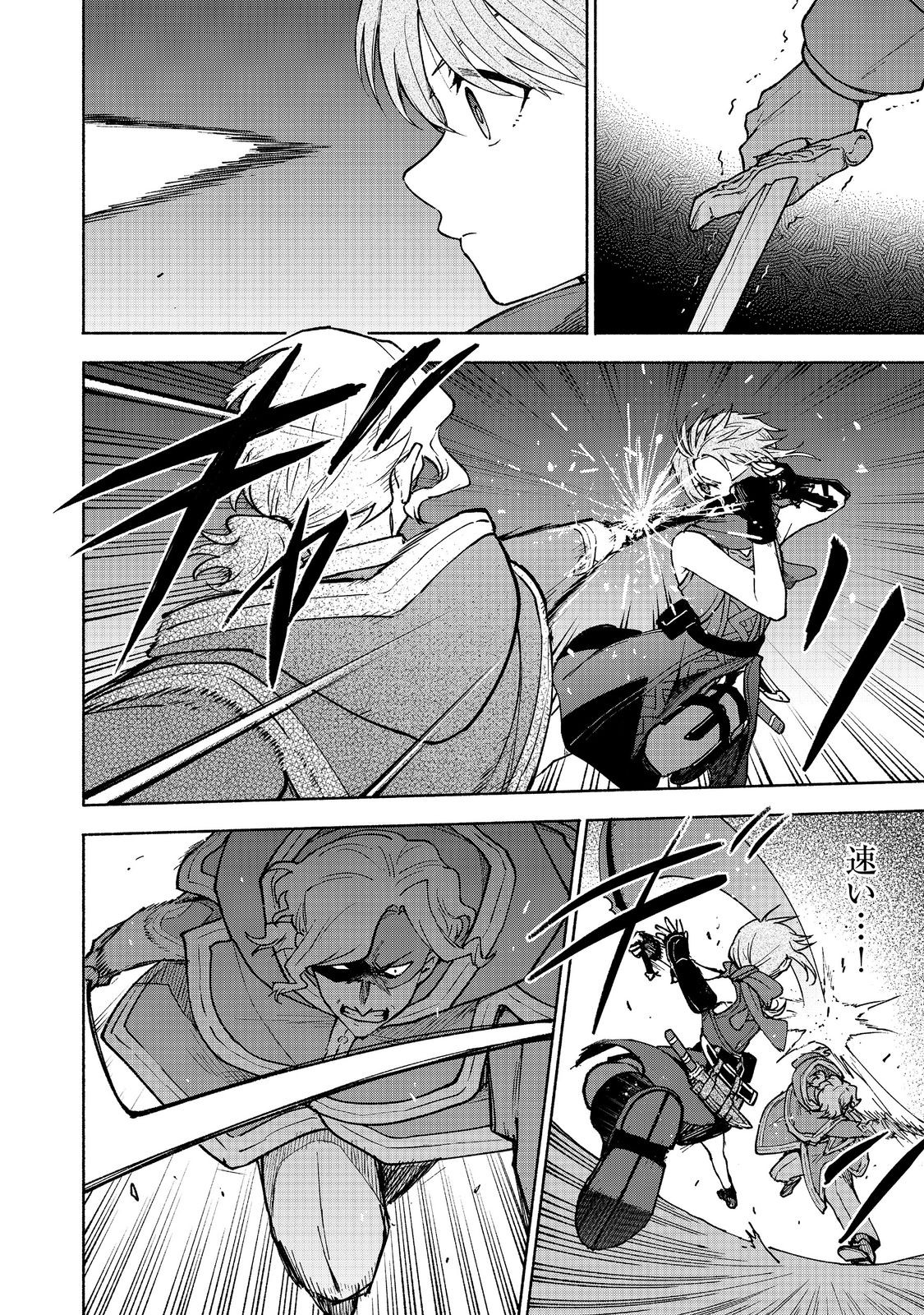 OTOME GAME NO HEROINE DE SAIKYOU SURVIVAL (MANGA) - raw - Chapter 28 - https://jpdd.ccdd.to/JPDD/56052503/b0hsdd2kagi.jpg