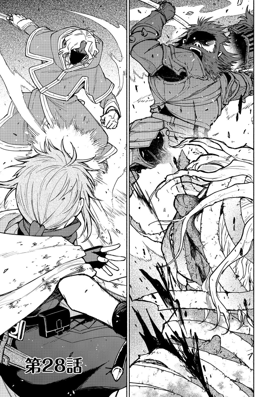 OTOME GAME NO HEROINE DE SAIKYOU SURVIVAL (MANGA) - raw - Chapter 28 - https://jpdd.ccdd.to/JPDD/56052503/fubgpdtxxyi.jpg