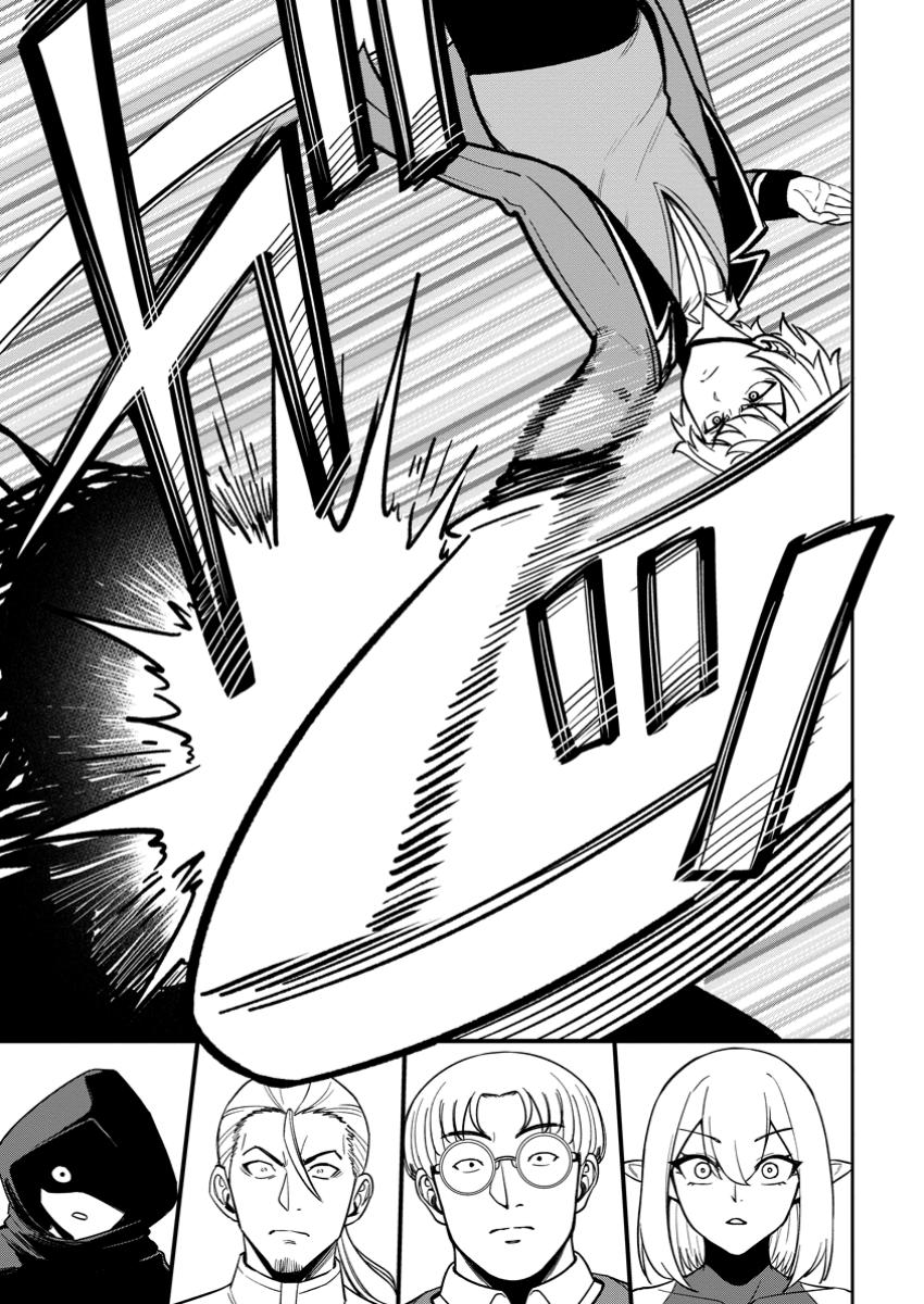 TENSEI SHITARA SAINOU GA ATTA KEN: ISEKAI ITTE MO DORYOKU SURU (MANGA) - raw - Chapter 19.3 - https://jpdd.ccdd.to/JPDD/56052904/0bmlpjm1l0u.jpg