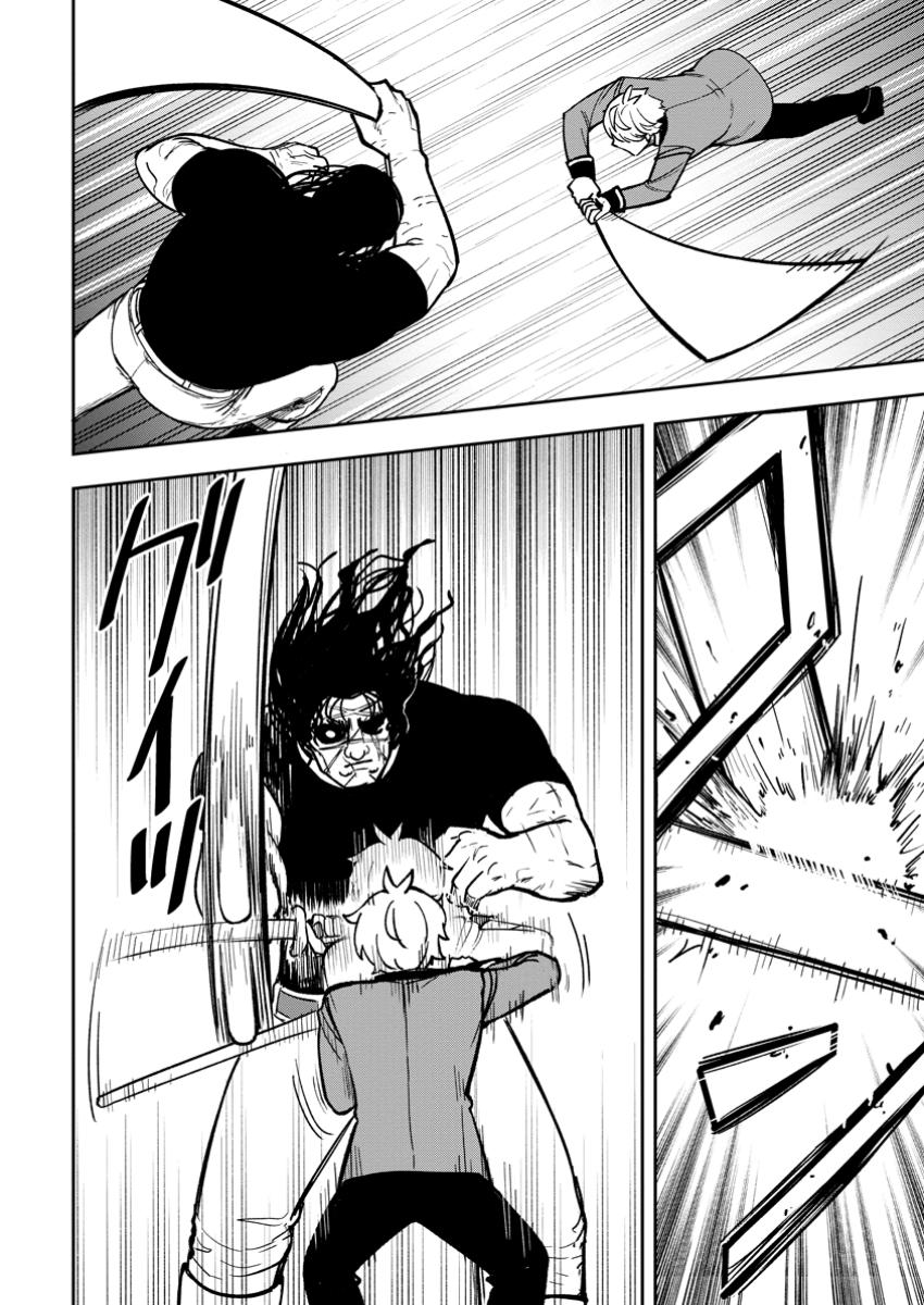 TENSEI SHITARA SAINOU GA ATTA KEN: ISEKAI ITTE MO DORYOKU SURU (MANGA) - raw - Chapter 19.3 - https://jpdd.ccdd.to/JPDD/56052904/zw503zjwbak.jpg