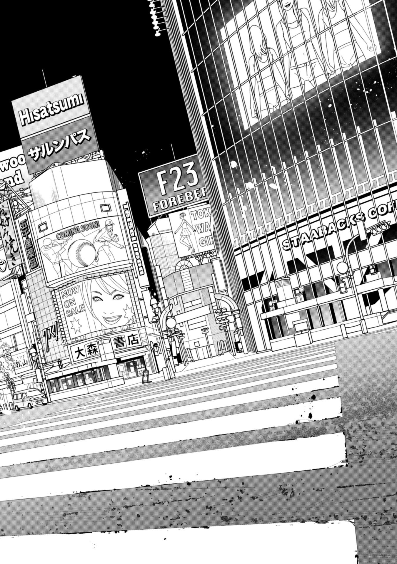LEVEL 1 KARA HAJIMARU SHOUKAN MUSOU: ORE DAKE TSUKAERU URA DUNGEON DE, SUBETE NO TENSEISHA O BUCCHIGIRU - raw - Chapter 32 - https://jpdd.ccdd.to/JPDD/56053103/3e3oznpi1a3.png