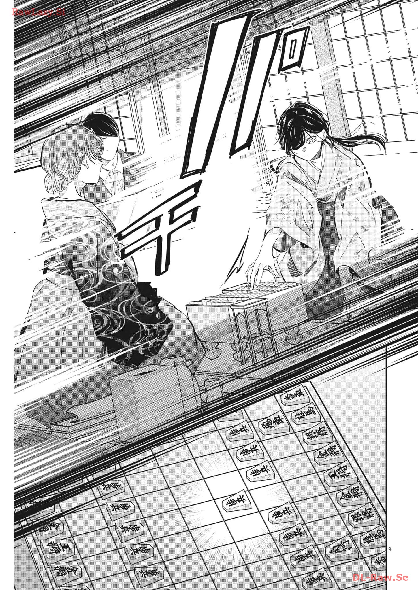EISEI OTOME NO TATAKAI-KATA - raw - Chapter 92 - https://jpdd.ccdd.to/JPDD/56061505/2pqgcp4du1u.jpg