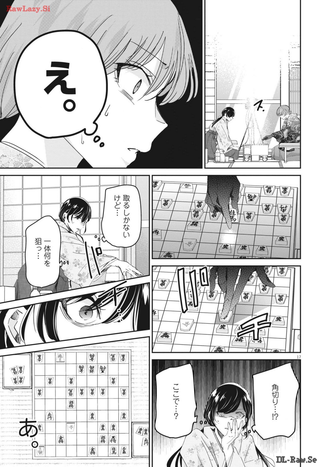 EISEI OTOME NO TATAKAI-KATA - raw - Chapter 95 - https://jpdd.ccdd.to/JPDD/56061505/2uxzxqwo2hj.jpg