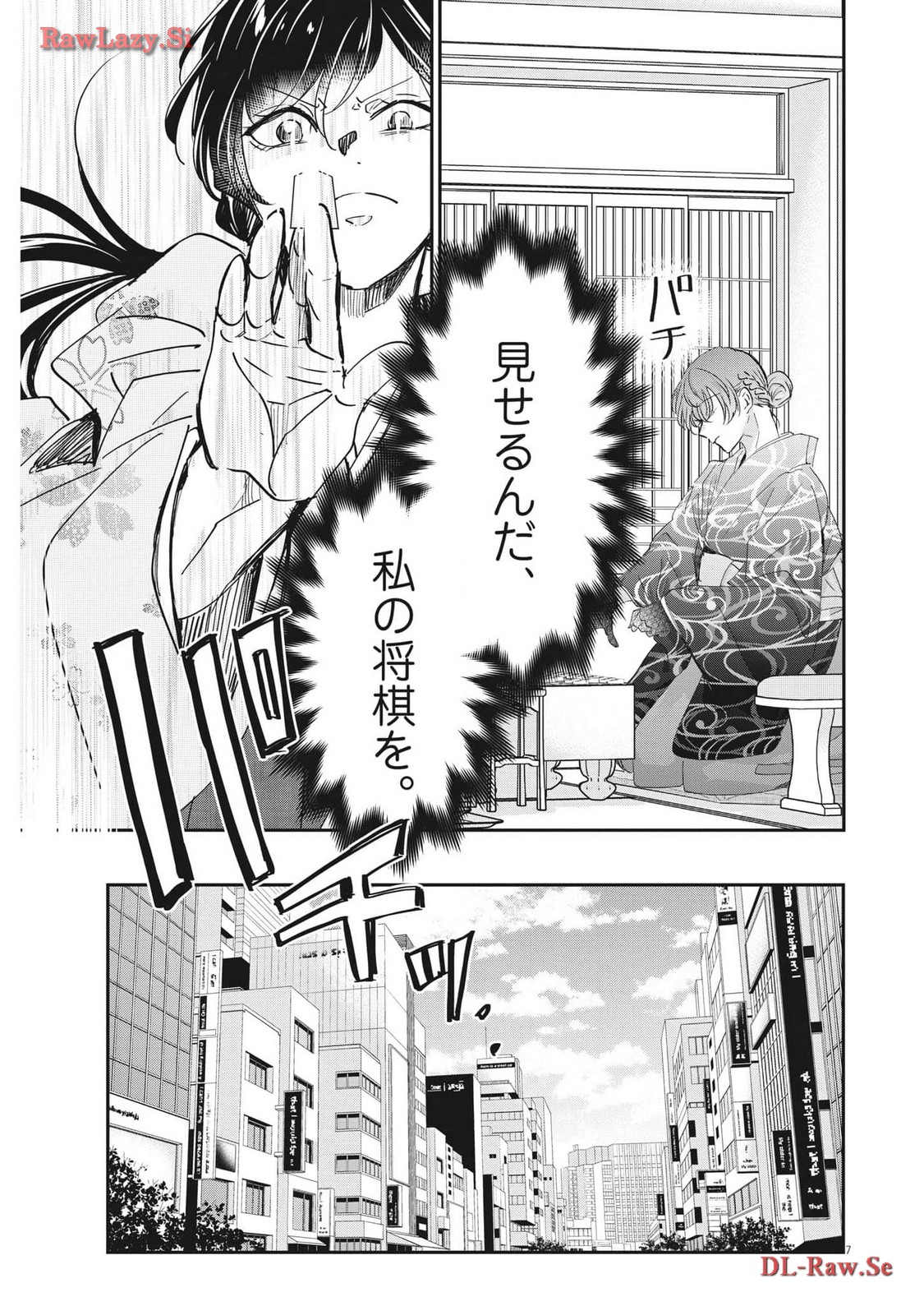 EISEI OTOME NO TATAKAI-KATA - raw - Chapter 93 - https://jpdd.ccdd.to/JPDD/56061505/5zghdq2kv2o.jpg