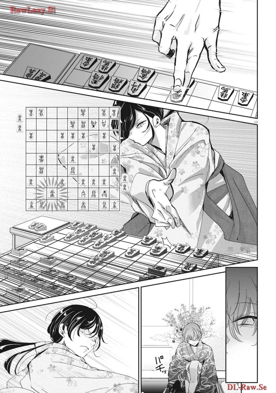 EISEI OTOME NO TATAKAI-KATA - raw - Chapter 94 - https://jpdd.ccdd.to/JPDD/56061505/fe302g0fmv5.jpg