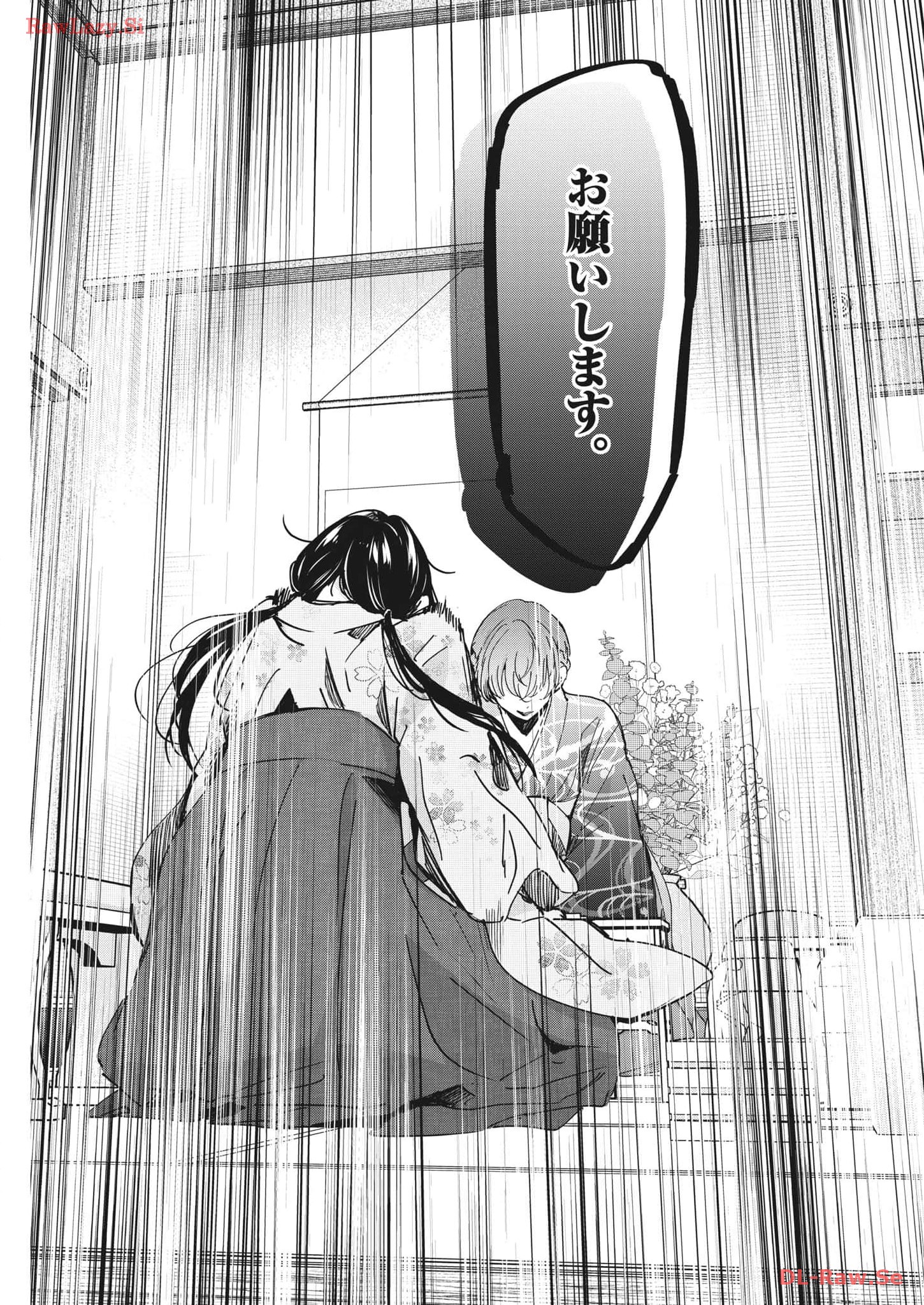EISEI OTOME NO TATAKAI-KATA - raw - Chapter 92 - https://jpdd.ccdd.to/JPDD/56061505/h0dkyaytcjl.jpg