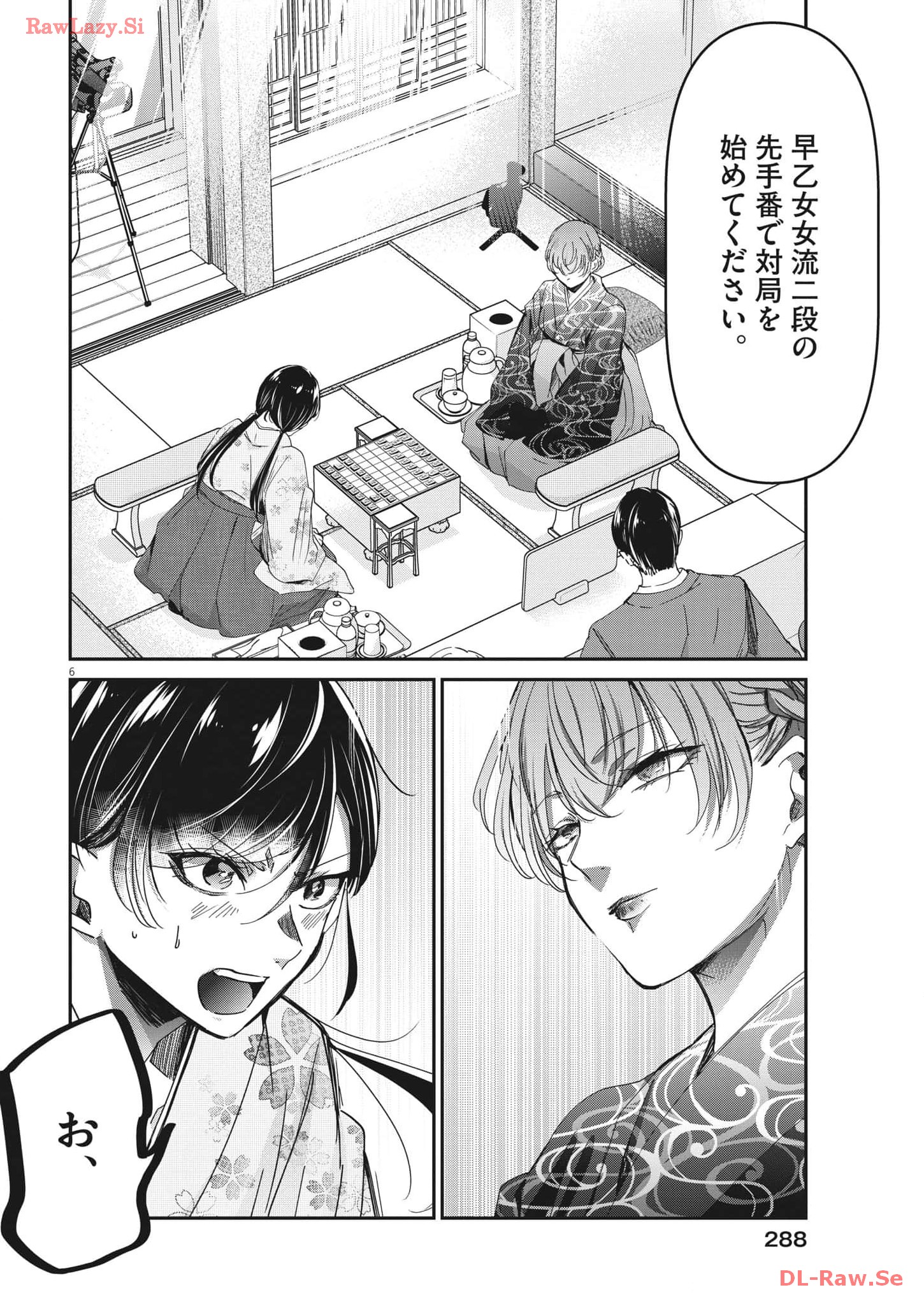 EISEI OTOME NO TATAKAI-KATA - raw - Chapter 92 - https://jpdd.ccdd.to/JPDD/56061505/m5rftu22j0i.jpg