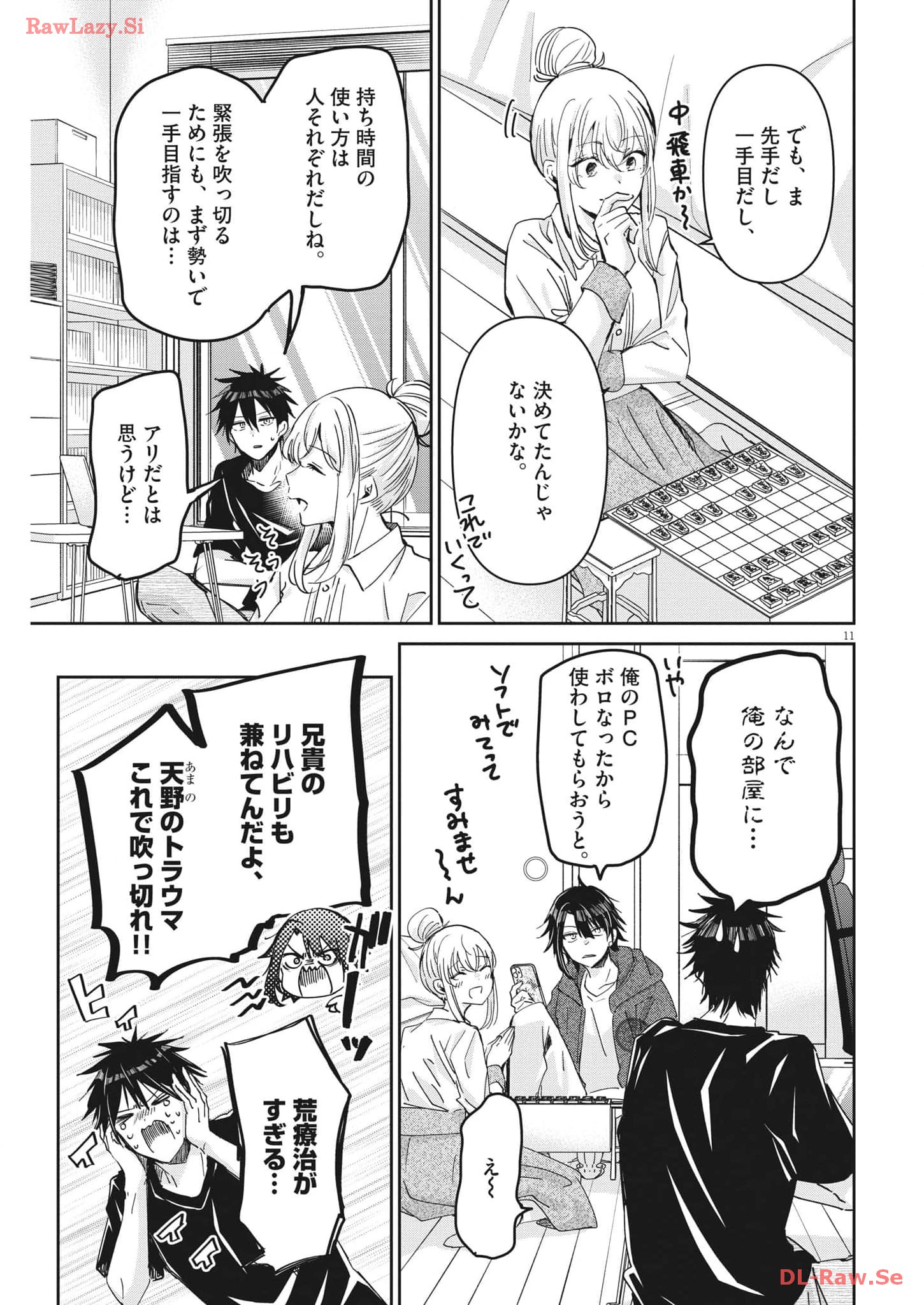 EISEI OTOME NO TATAKAI-KATA - raw - Chapter 92 - https://jpdd.ccdd.to/JPDD/56061505/qgqhifkzfbm.jpg