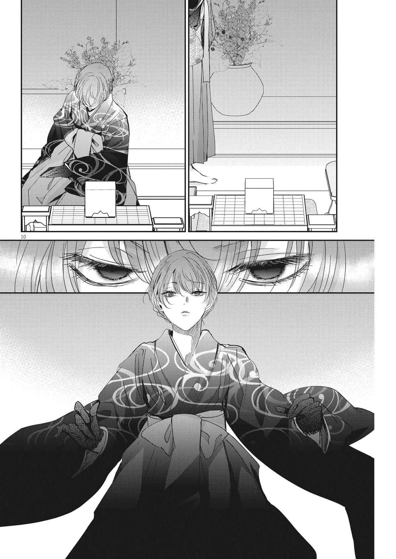EISEI OTOME NO TATAKAI-KATA - raw - Chapter 91 - https://jpdd.ccdd.to/JPDD/56061505/xz3fbiobyek.jpg