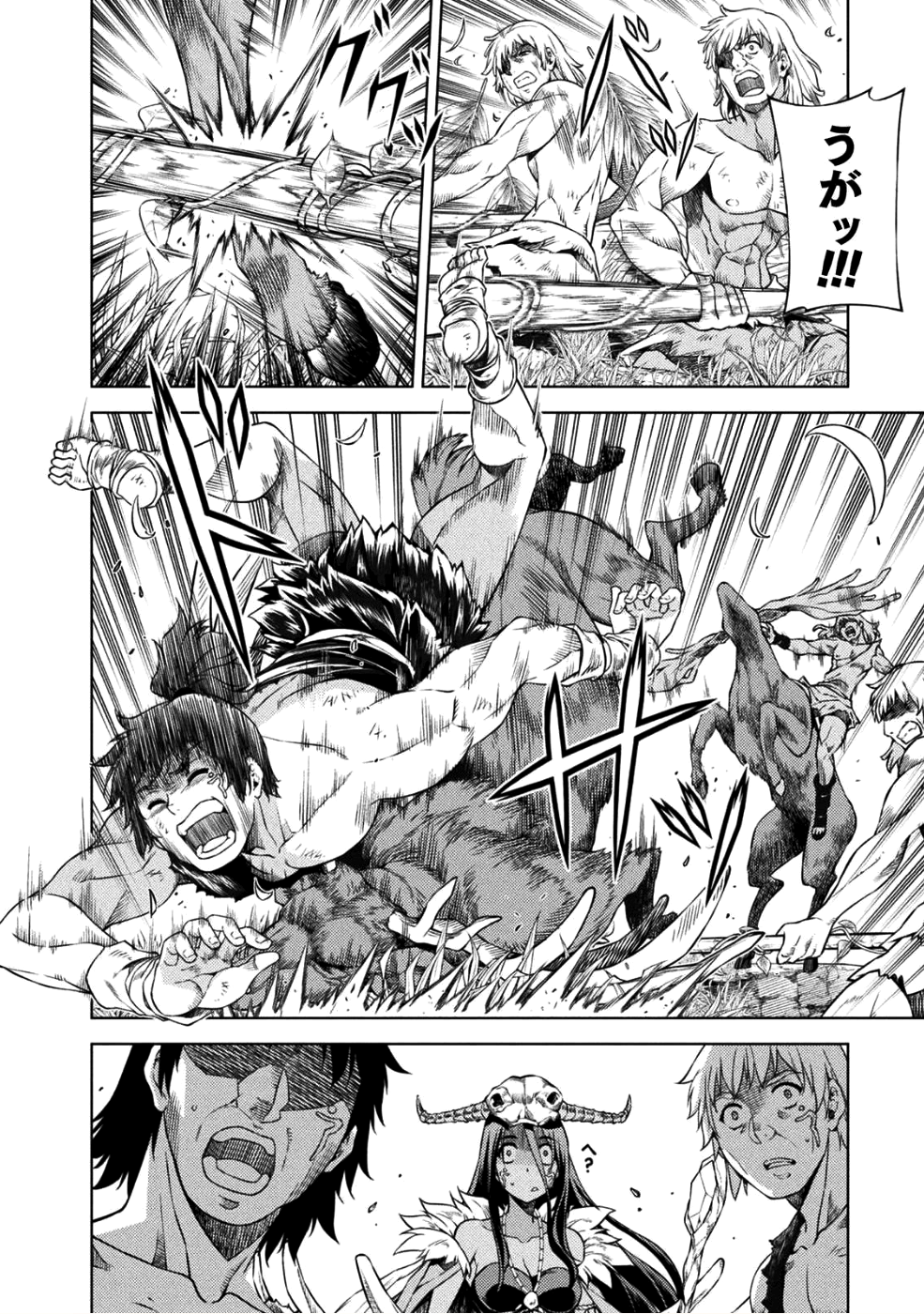PONKOTSU MEGAMI NO ISEKAI SOUSEI-ROKU (MANGA) - raw - Chapter 3 - https://jpdd.ccdd.to/JPDD/56071505/3rkyp2b3m4w.png