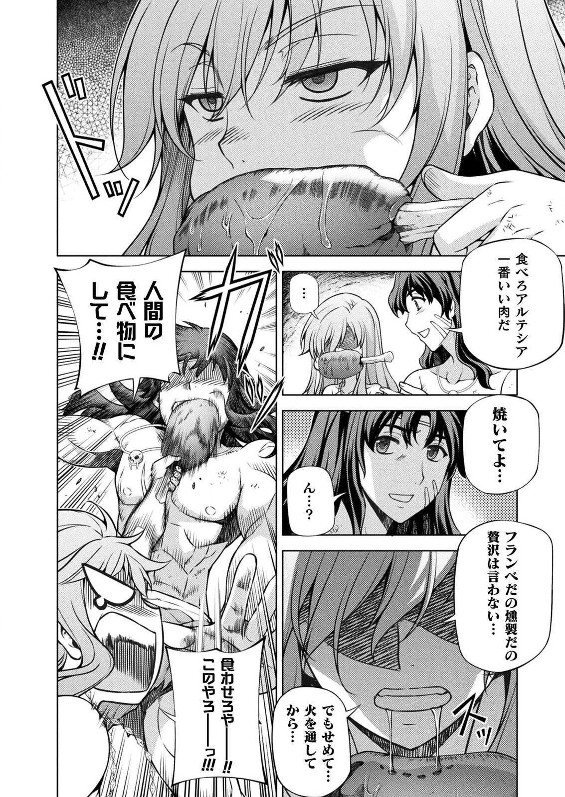 PONKOTSU MEGAMI NO ISEKAI SOUSEI-ROKU (MANGA) - raw - Chapter 5 - https://jpdd.ccdd.to/JPDD/56071505/e11vpnfh4r4.jpg
