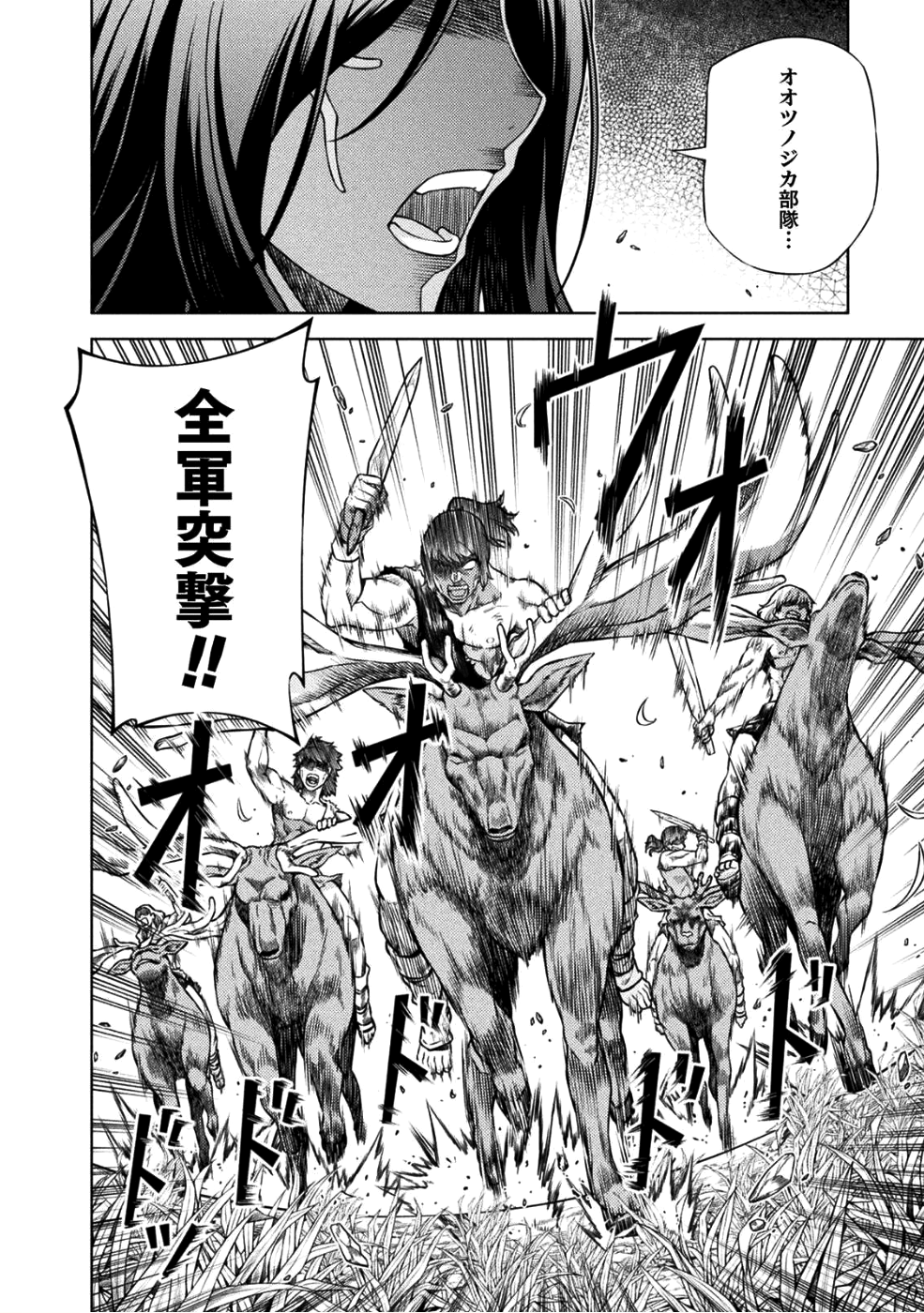 PONKOTSU MEGAMI NO ISEKAI SOUSEI-ROKU (MANGA) - raw - Chapter 3 - https://jpdd.ccdd.to/JPDD/56071505/ewtpcji45eh.png