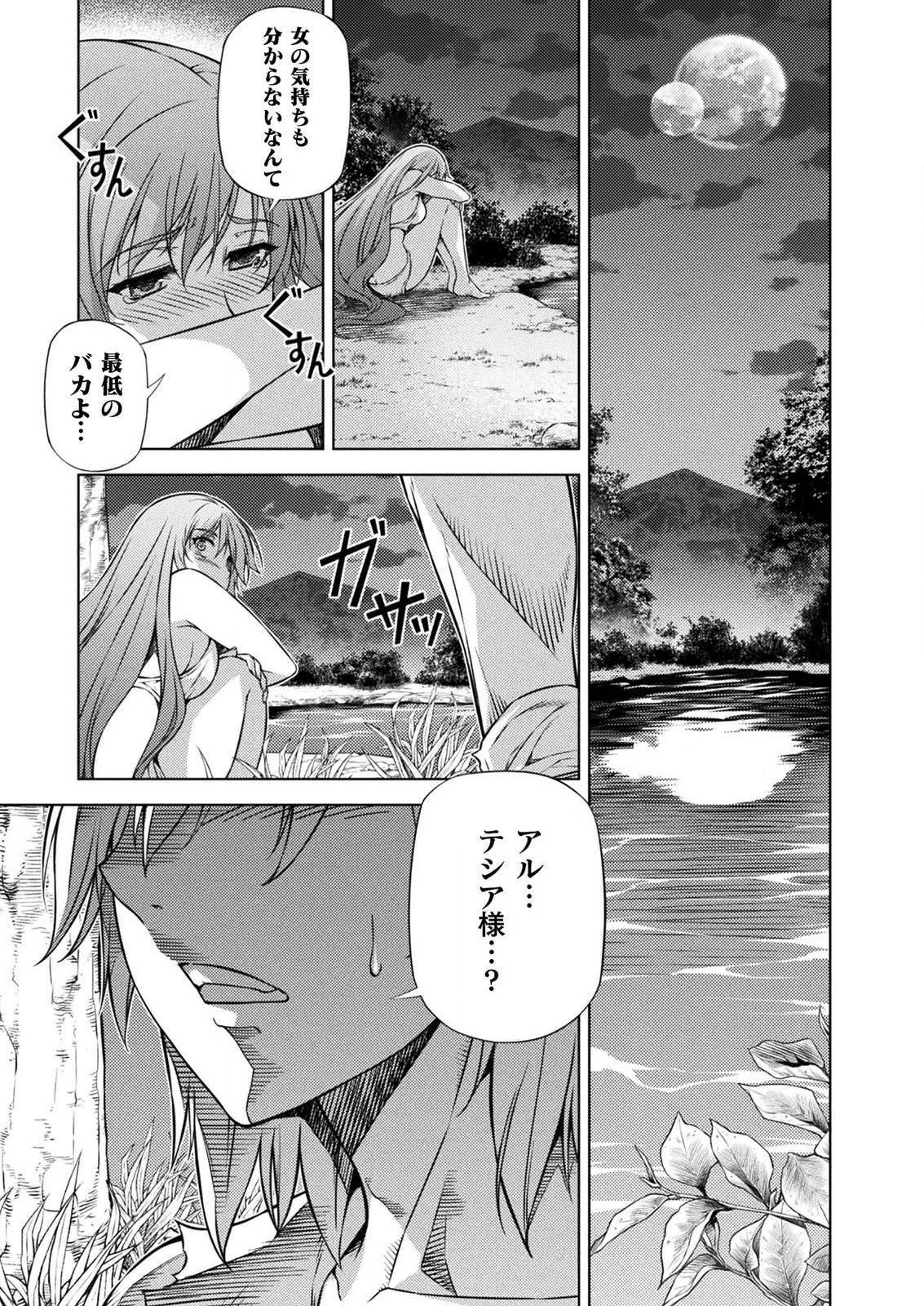PONKOTSU MEGAMI NO ISEKAI SOUSEI-ROKU (MANGA) - raw - Chapter 4 - https://jpdd.ccdd.to/JPDD/56071505/fmxukoirixy.png