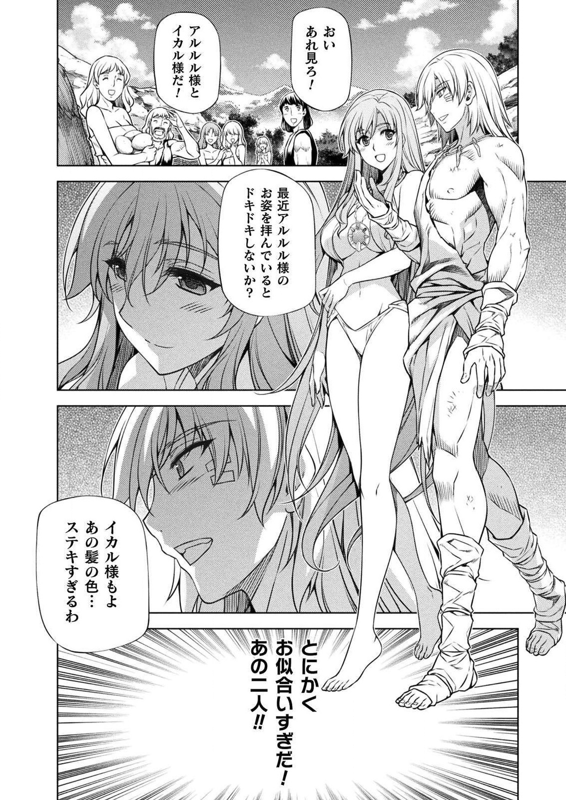 PONKOTSU MEGAMI NO ISEKAI SOUSEI-ROKU (MANGA) - raw - Chapter 5 - https://jpdd.ccdd.to/JPDD/56071505/gppe22g0ata.jpg