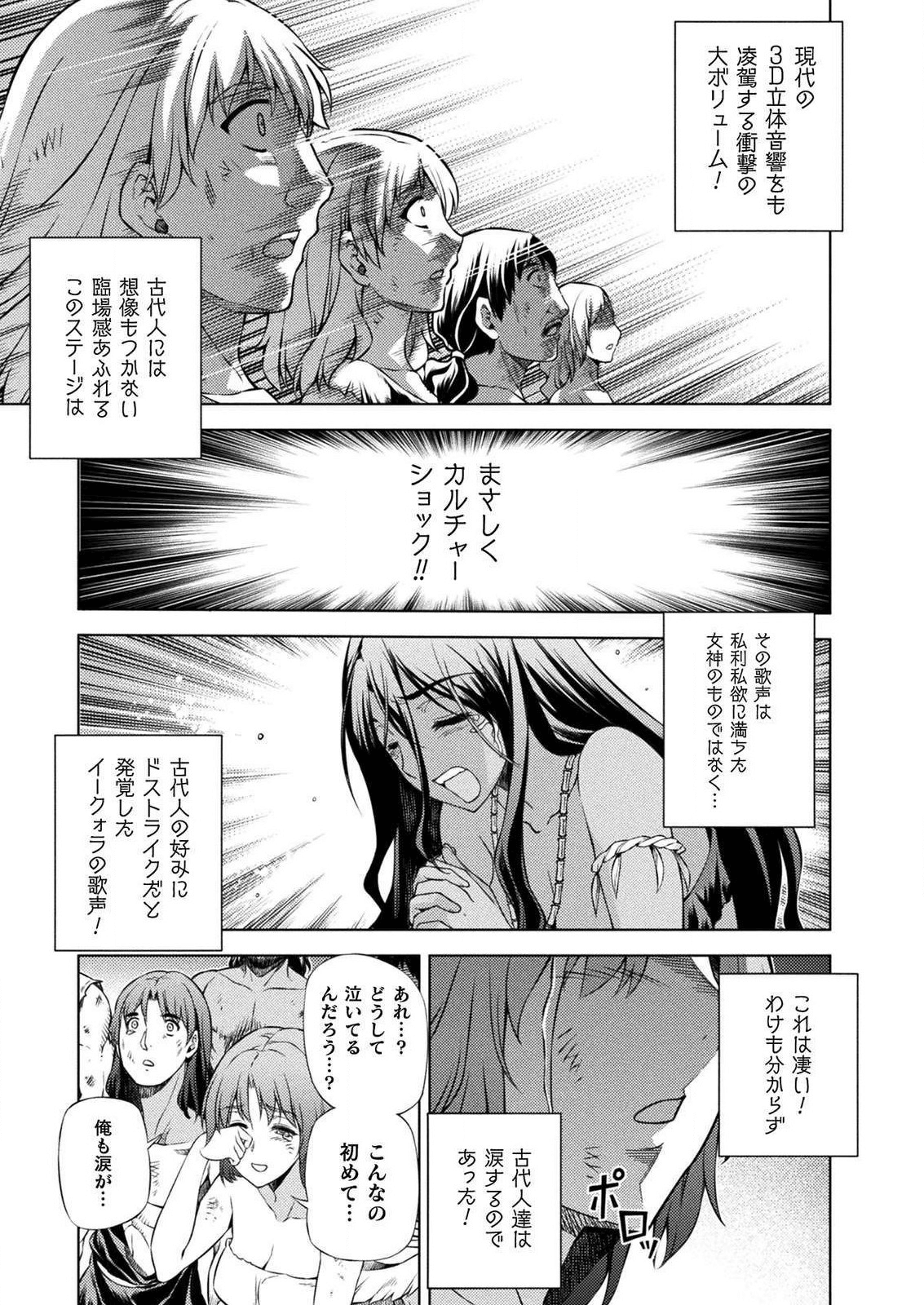 PONKOTSU MEGAMI NO ISEKAI SOUSEI-ROKU (MANGA) - raw - Chapter 4 - https://jpdd.ccdd.to/JPDD/56071505/jufcxl4mpvo.png