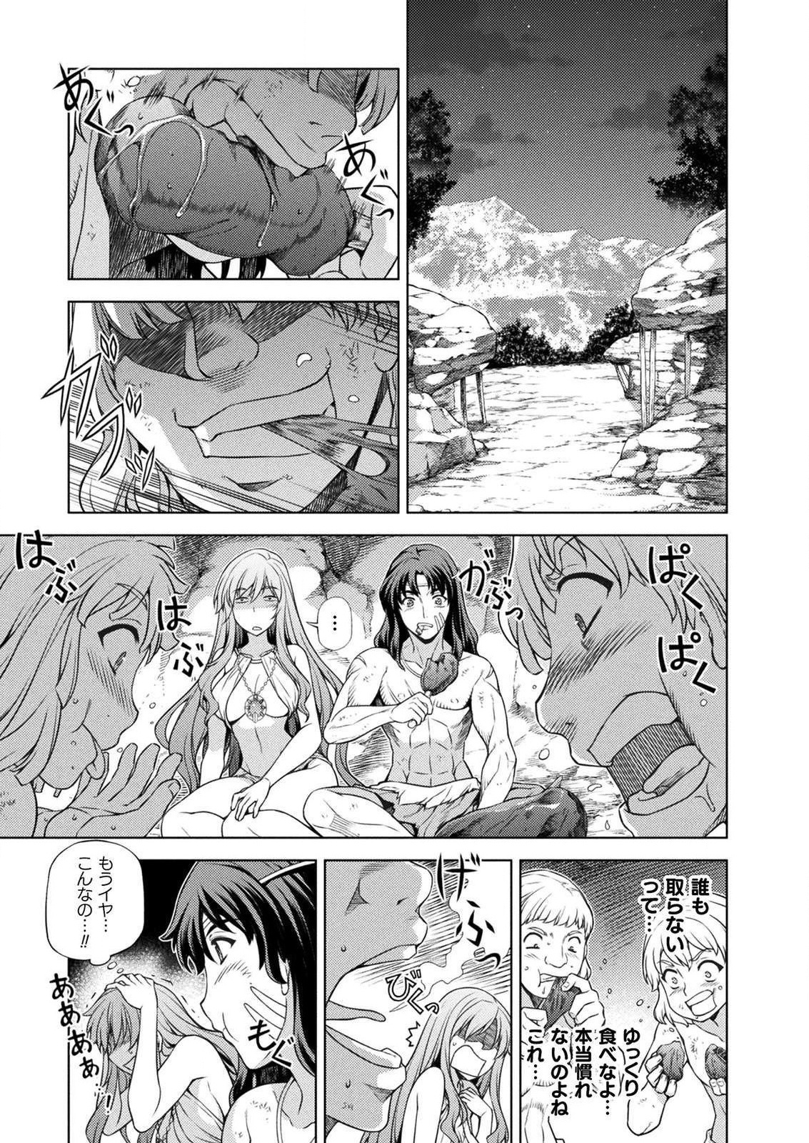 PONKOTSU MEGAMI NO ISEKAI SOUSEI-ROKU (MANGA) - raw - Chapter 5 - https://jpdd.ccdd.to/JPDD/56071505/mhv50ykjd5o.jpg