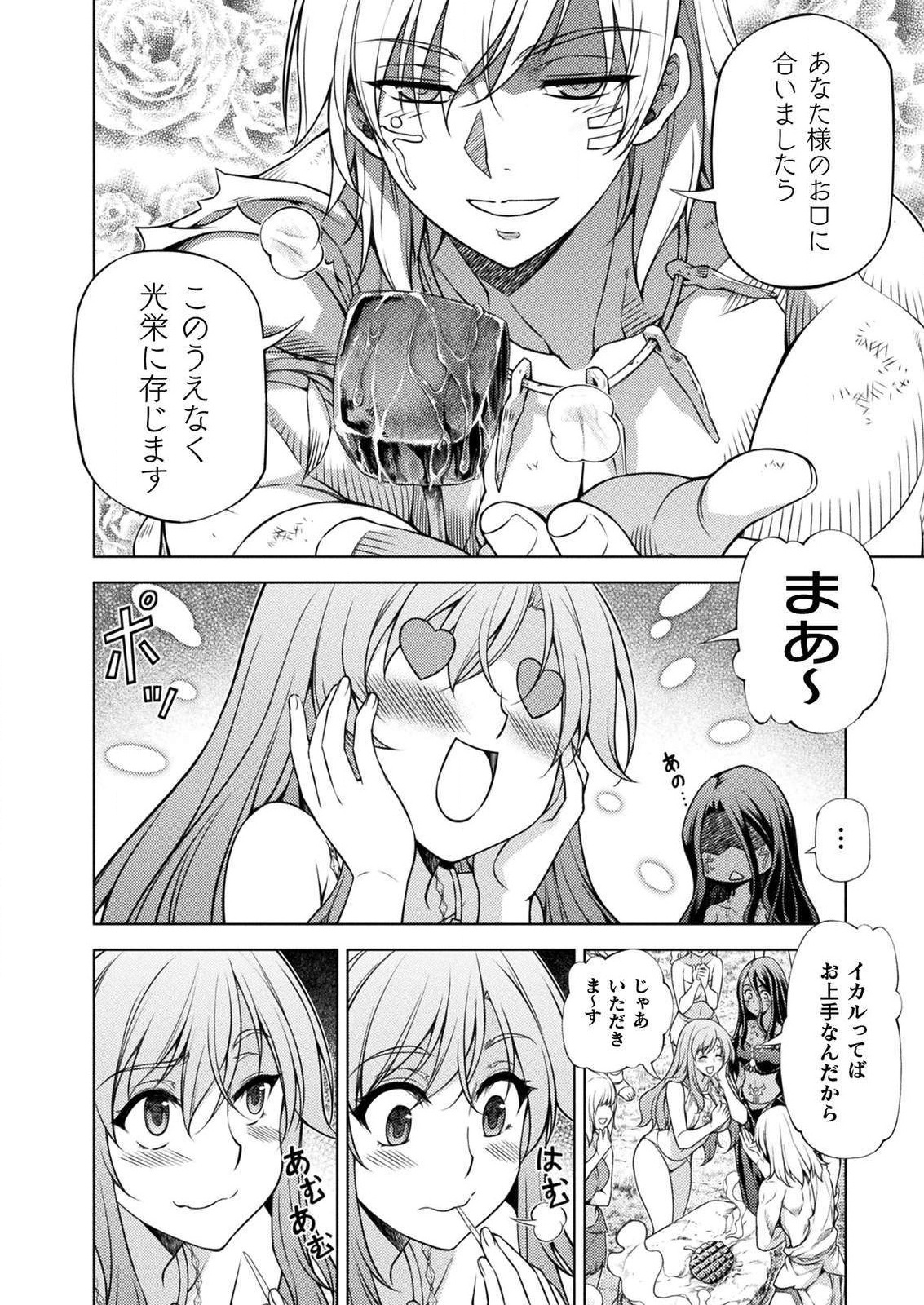 PONKOTSU MEGAMI NO ISEKAI SOUSEI-ROKU (MANGA) - raw - Chapter 5 - https://jpdd.ccdd.to/JPDD/56071505/o0l2bi5aagr.jpg