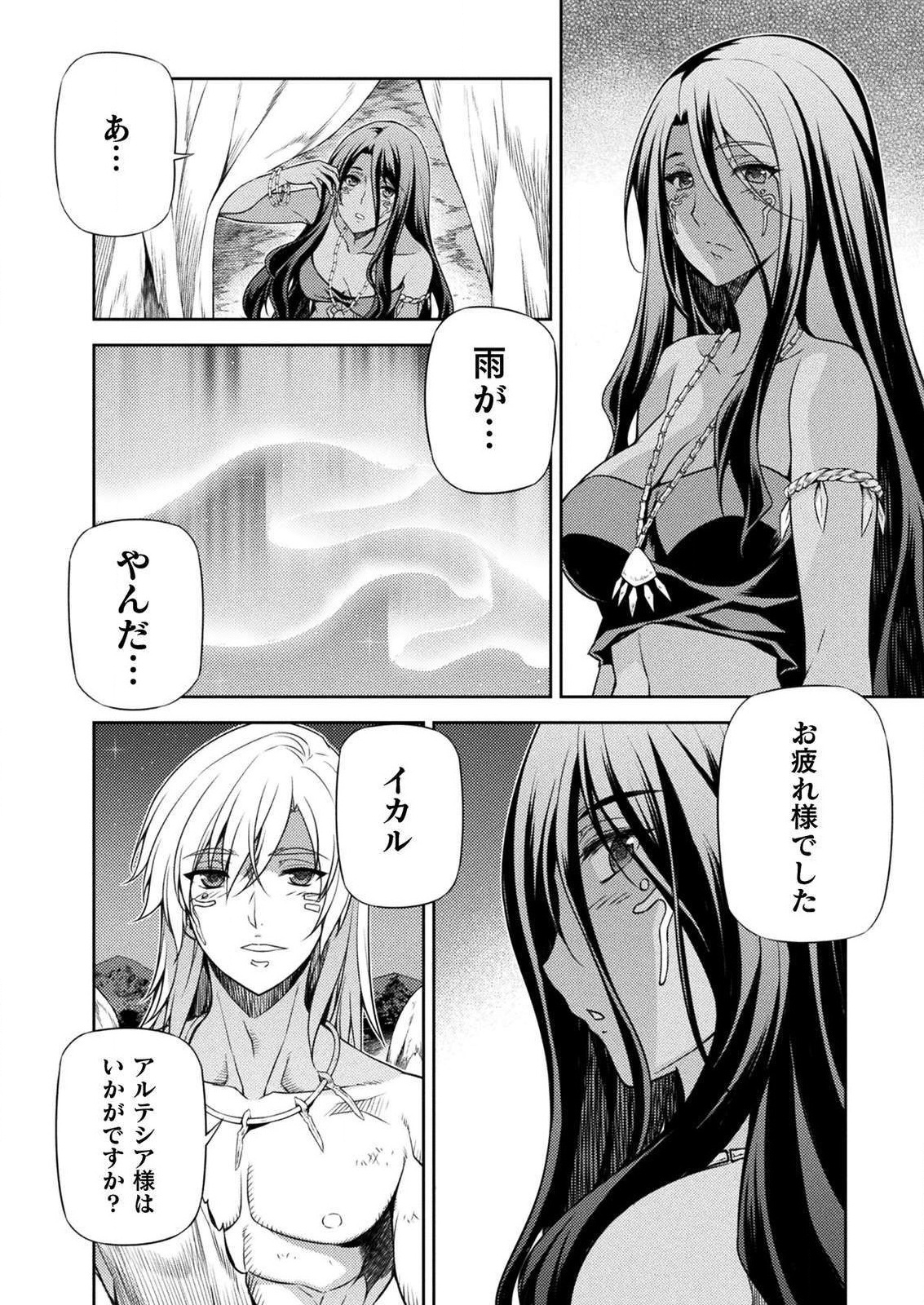 PONKOTSU MEGAMI NO ISEKAI SOUSEI-ROKU (MANGA) - raw - Chapter 5 - https://jpdd.ccdd.to/JPDD/56071505/sj45yohzqnz.jpg
