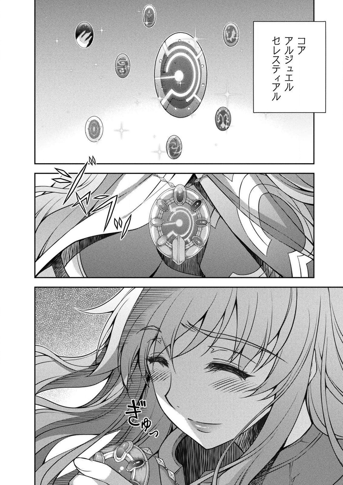 PONKOTSU MEGAMI NO ISEKAI SOUSEI-ROKU (MANGA) - raw - Chapter 5 - https://jpdd.ccdd.to/JPDD/56071505/xmxz33igtqc.jpg
