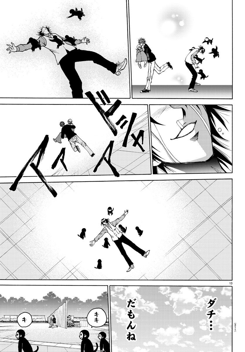 LOVECOME LIKE A DEMON - raw - Chapter 35 - https://jpdd.ccdd.to/JPDD/56081505/3ik5ojkp2by.jpg