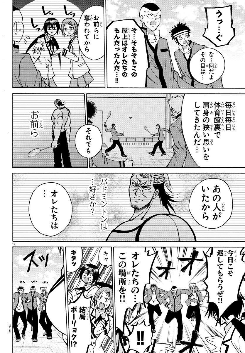 LOVECOME LIKE A DEMON - raw - Chapter 32 - https://jpdd.ccdd.to/JPDD/56081505/5h4sonixagx.jpg