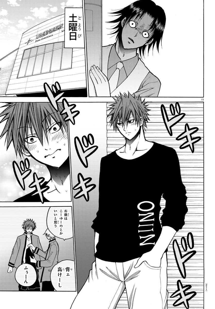 LOVECOME LIKE A DEMON - raw - Chapter 33 - https://jpdd.ccdd.to/JPDD/56081505/aznmpvvzztn.jpg