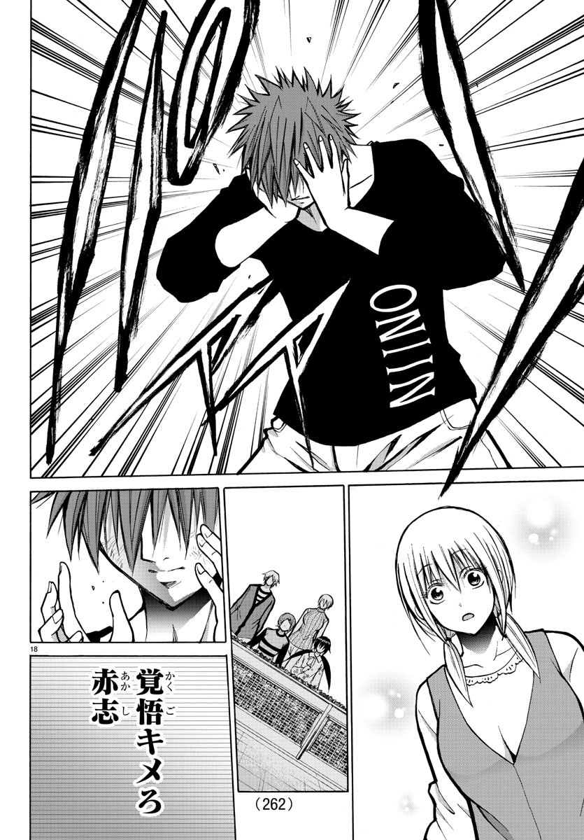 LOVECOME LIKE A DEMON - raw - Chapter 34 - https://jpdd.ccdd.to/JPDD/56081505/hn2atuof4jg.jpg