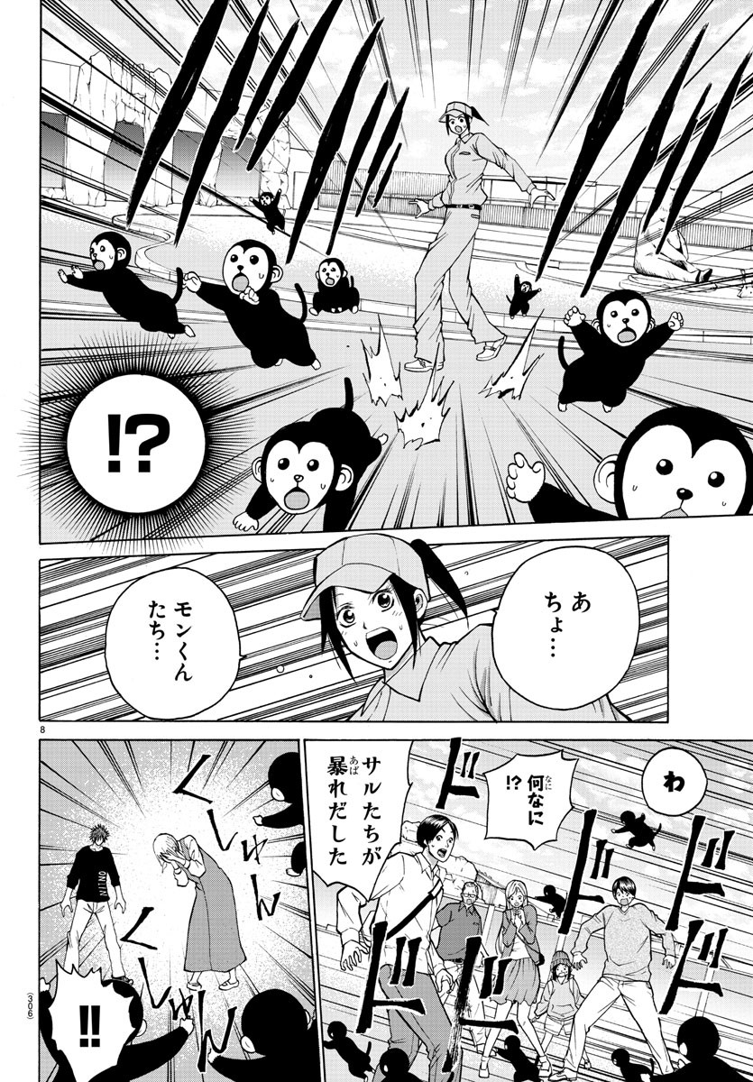 LOVECOME LIKE A DEMON - raw - Chapter 35 - https://jpdd.ccdd.to/JPDD/56081505/j5nkzzhnoyv.jpg