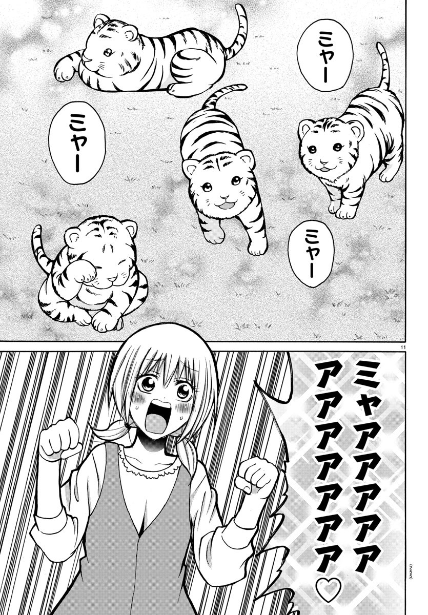 LOVECOME LIKE A DEMON - raw - Chapter 34 - https://jpdd.ccdd.to/JPDD/56081505/jcyqlogvkxo.jpg