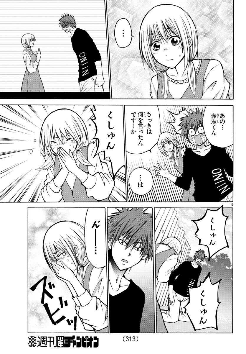 LOVECOME LIKE A DEMON - raw - Chapter 35 - https://jpdd.ccdd.to/JPDD/56081505/kfszp1abxpn.jpg