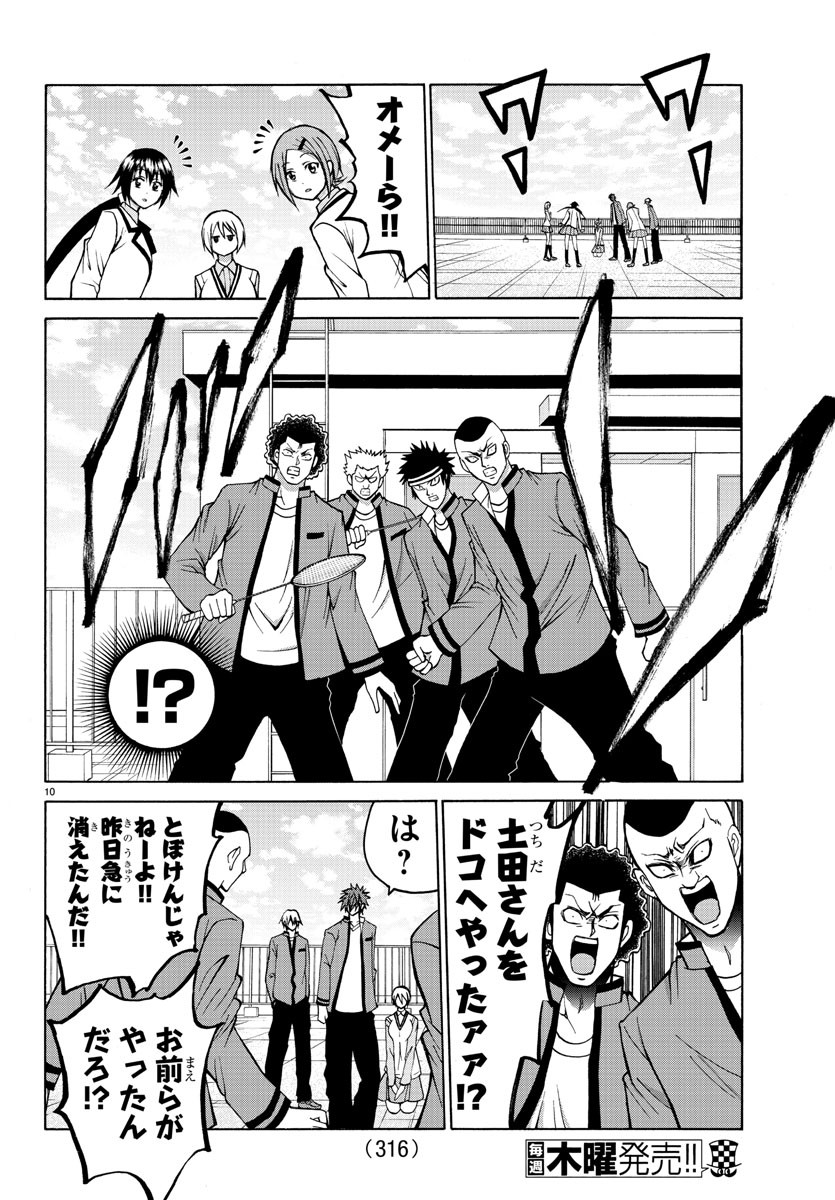 LOVECOME LIKE A DEMON - raw - Chapter 32 - https://jpdd.ccdd.to/JPDD/56081505/mm4rmznnlq0.jpg