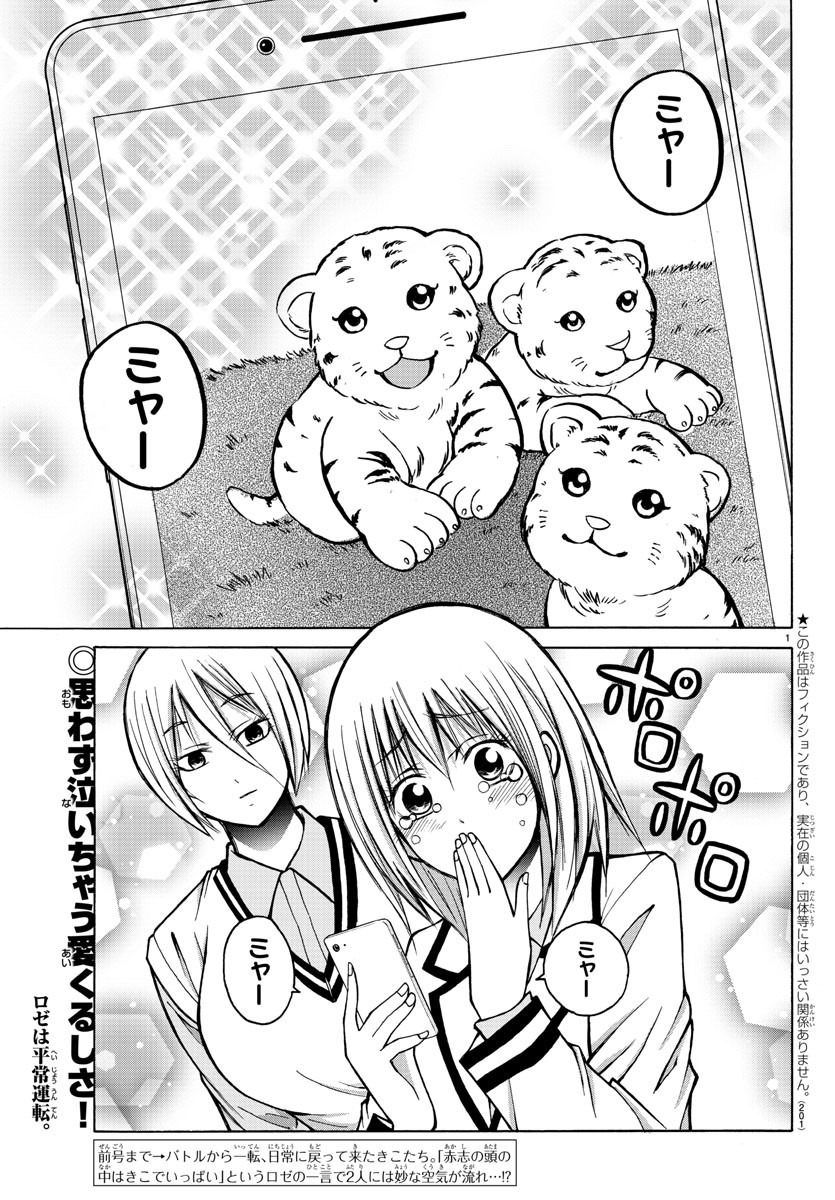LOVECOME LIKE A DEMON - raw - Chapter 33 - https://jpdd.ccdd.to/JPDD/56081505/oytaaotda4p.jpg