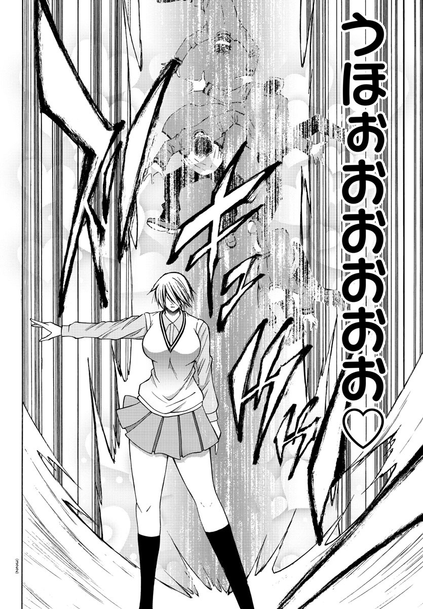 LOVECOME LIKE A DEMON - raw - Chapter 32 - https://jpdd.ccdd.to/JPDD/56081505/rc2jtkmfip4.jpg