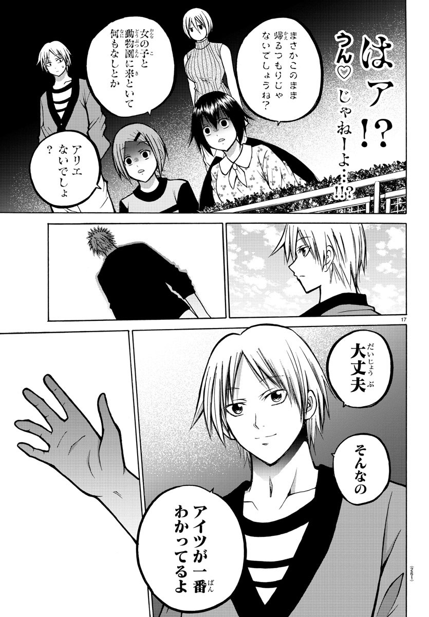 LOVECOME LIKE A DEMON - raw - Chapter 34 - https://jpdd.ccdd.to/JPDD/56081505/rp4dcjmyncf.jpg