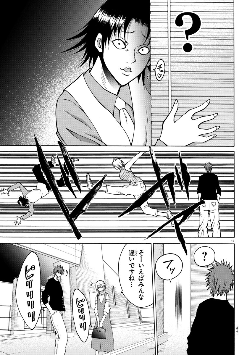 LOVECOME LIKE A DEMON - raw - Chapter 33 - https://jpdd.ccdd.to/JPDD/56081505/tgvlykfozi3.jpg