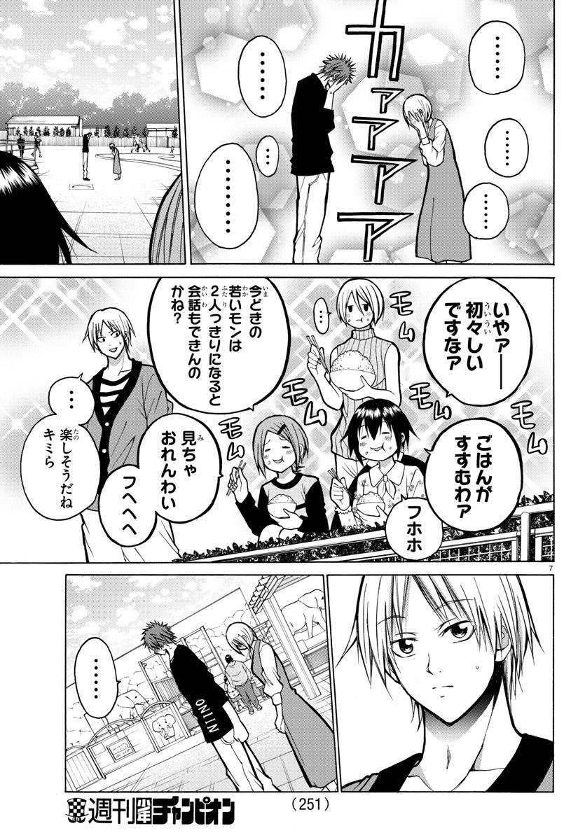 LOVECOME LIKE A DEMON - raw - Chapter 34 - https://jpdd.ccdd.to/JPDD/56081505/xk25xs0vlgx.jpg