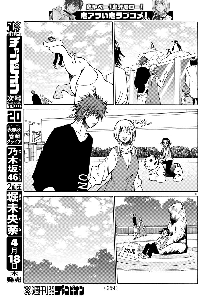 LOVECOME LIKE A DEMON - raw - Chapter 34 - https://jpdd.ccdd.to/JPDD/56081505/ystrlj4qkr5.jpg