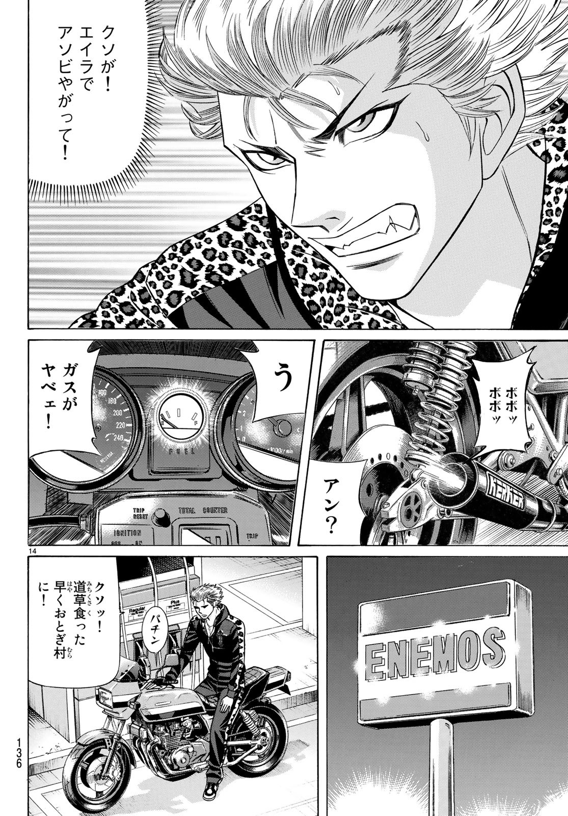 KURO AGEHA - raw - Chapter 61 - https://jpdd.ccdd.to/JPDD/56111505/cmfcuzhlsjn.jpg