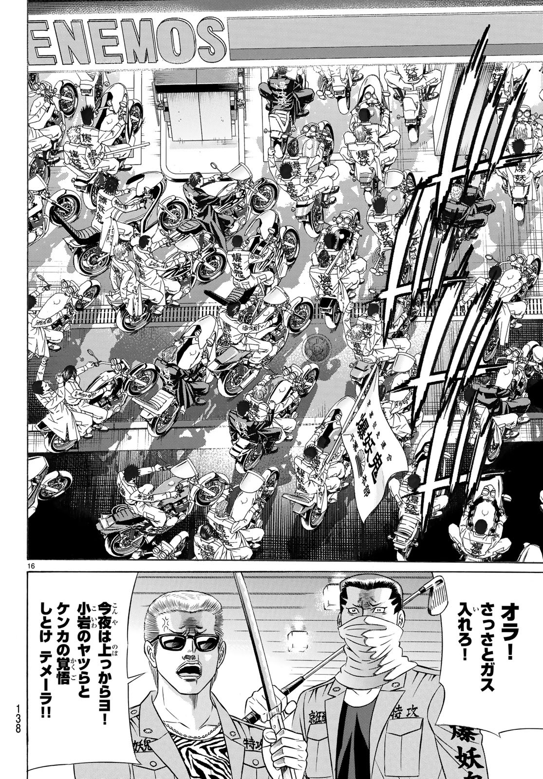 KURO AGEHA - raw - Chapter 61 - https://jpdd.ccdd.to/JPDD/56111505/d2vcjsxogw0.jpg